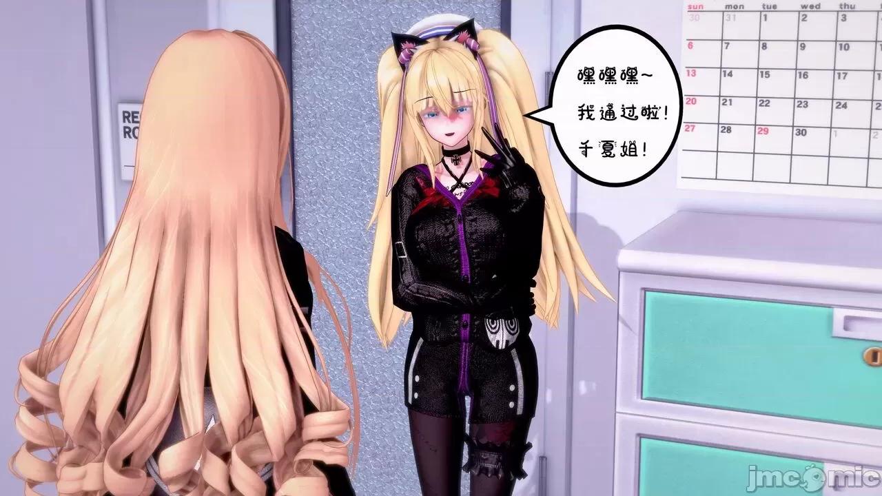 TSF皮枪 [胧月] TSF皮枪 1-4 第100页
