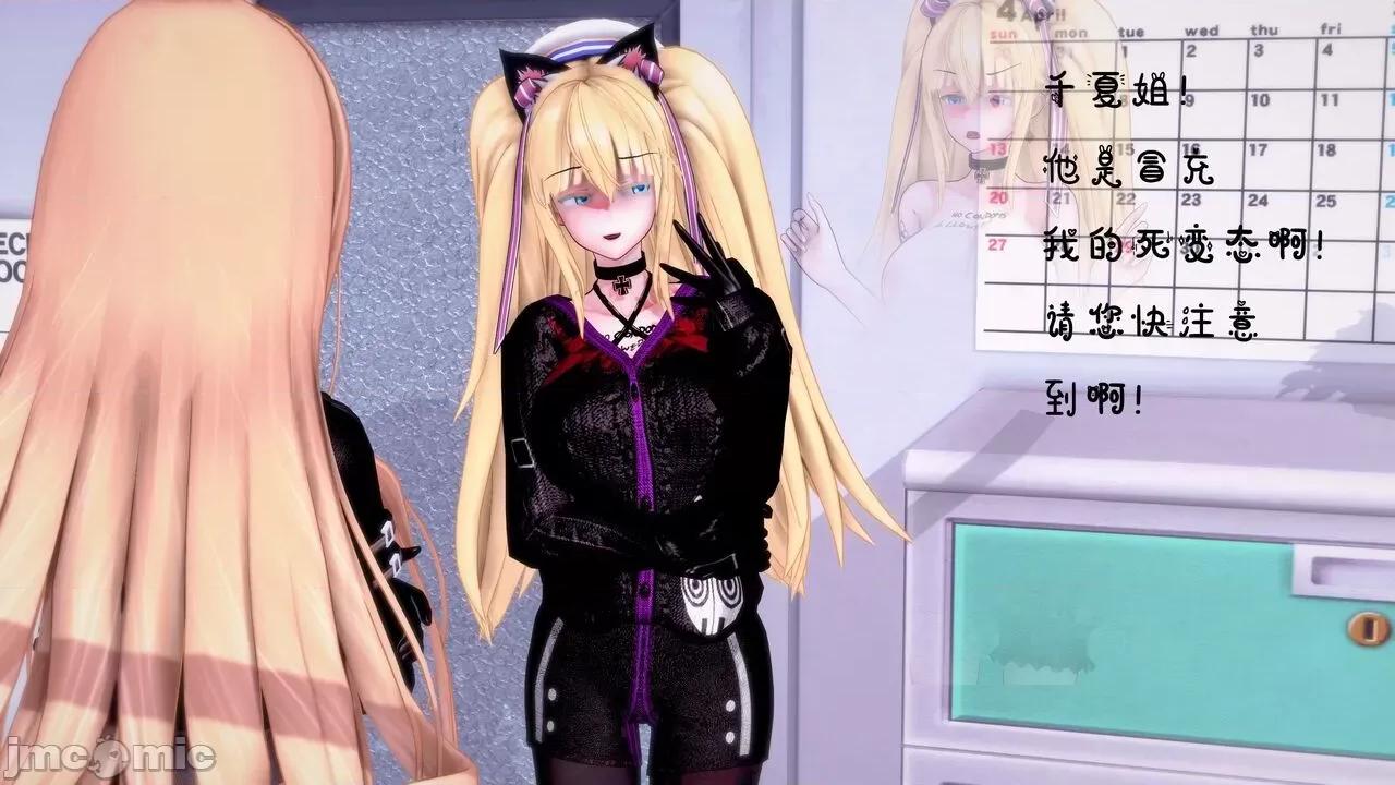 TSF皮枪 [胧月] TSF皮枪 1-4 第102页