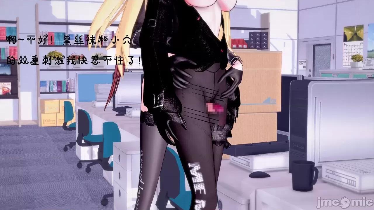 TSF皮枪 [胧月] TSF皮枪 1-4 第141页