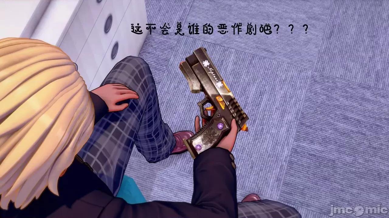 TSF皮枪 [胧月] TSF皮枪 1-4 第176页
