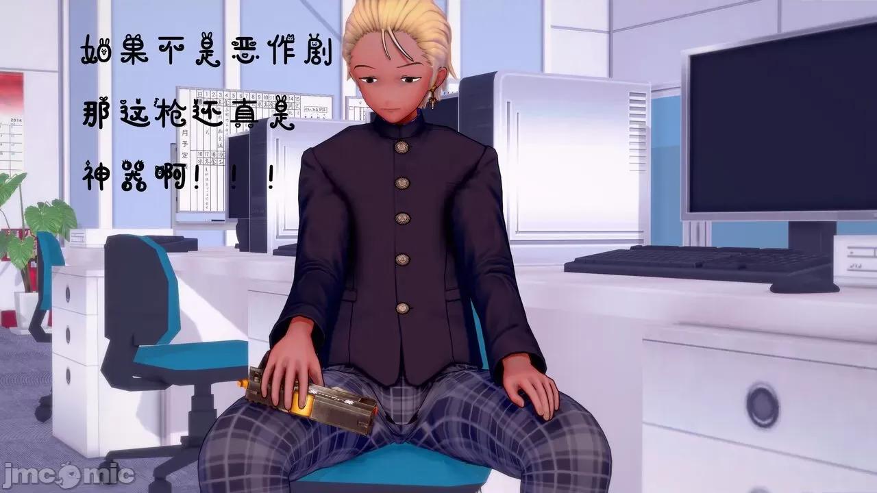 TSF皮枪 [胧月] TSF皮枪 1-4 第177页