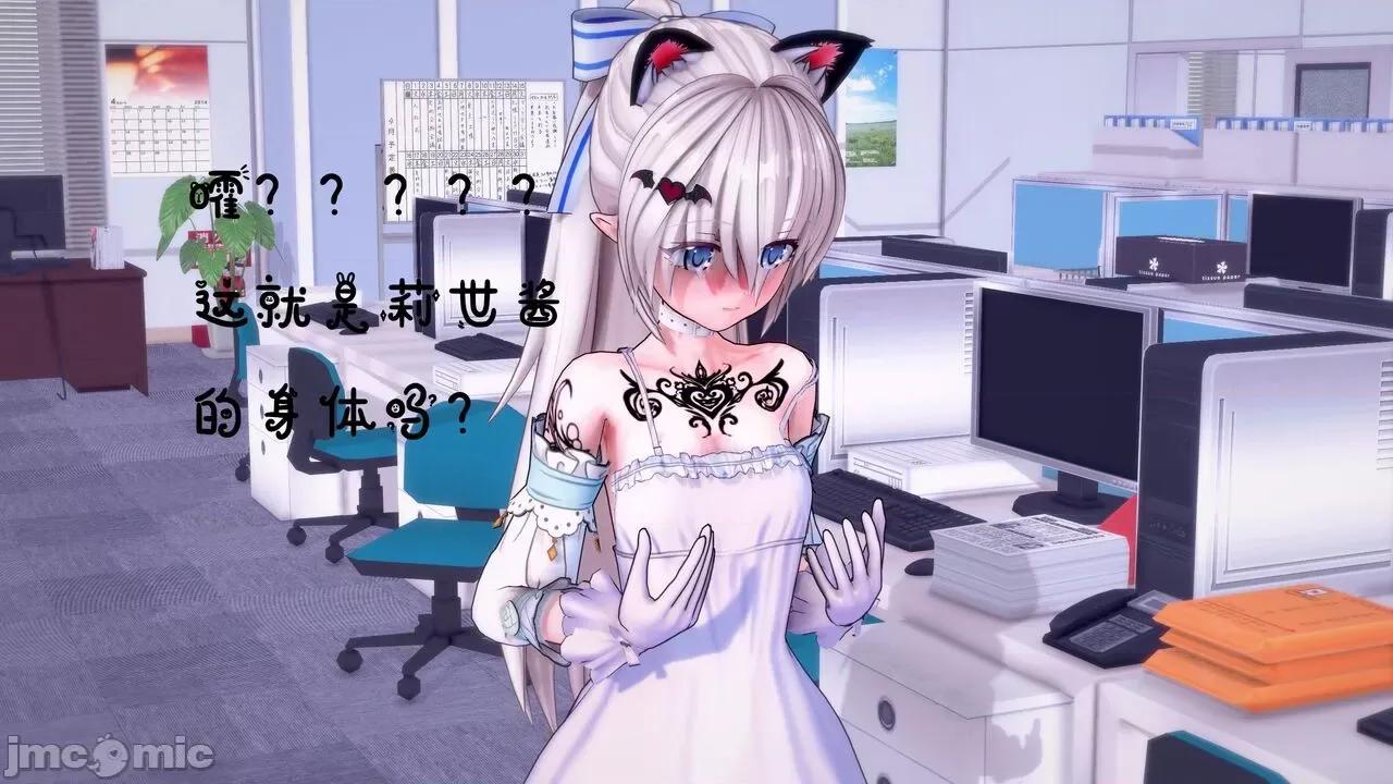 TSF皮枪 [胧月] TSF皮枪 1-4 第190页