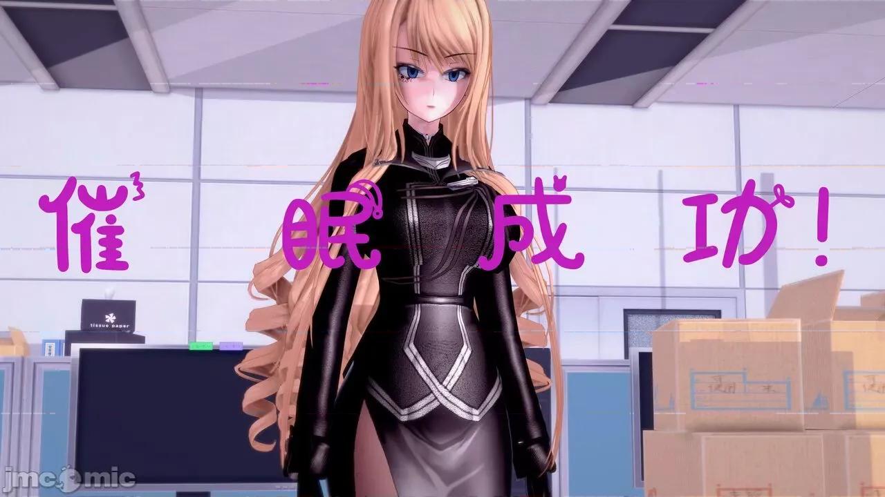 TSF皮枪 [胧月] TSF皮枪 1-4 第200页