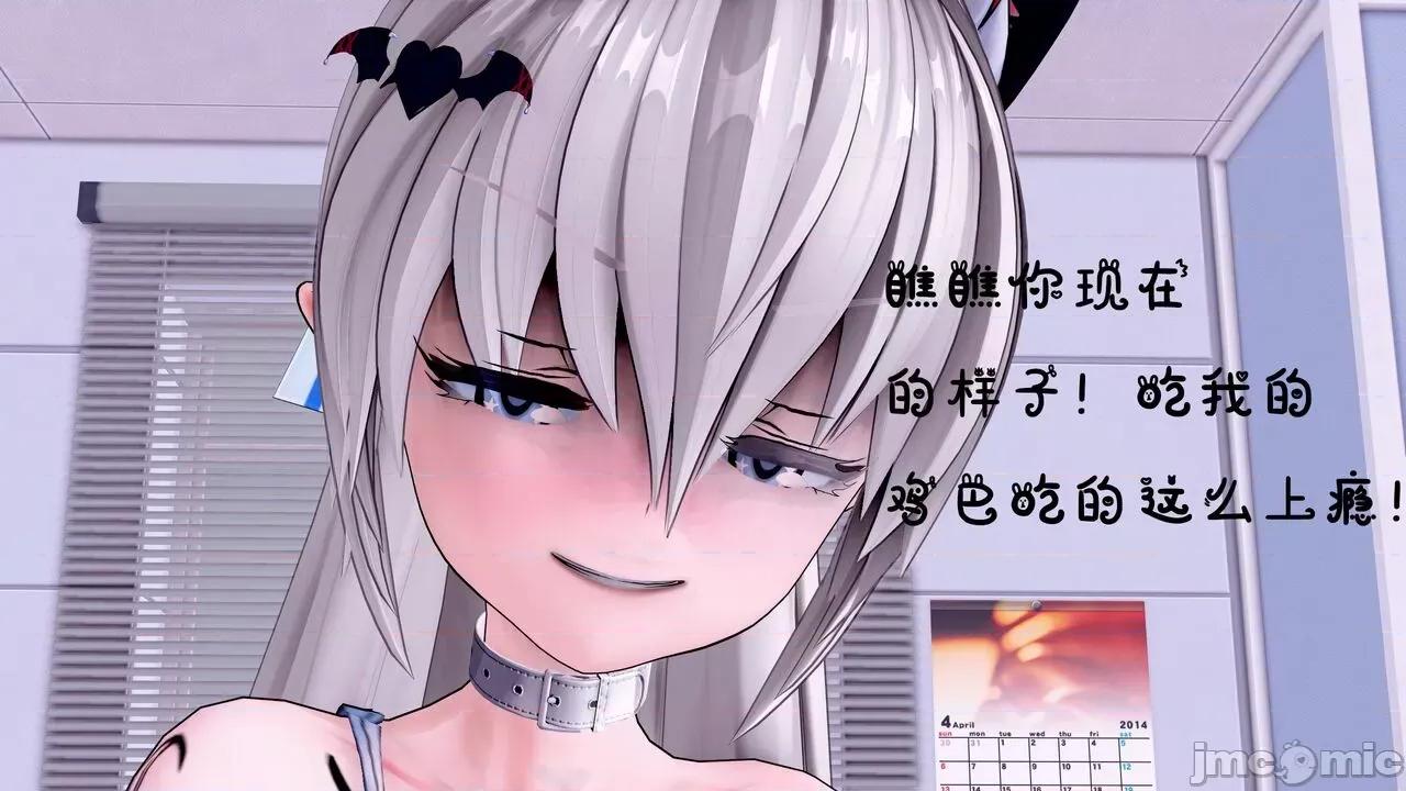 TSF皮枪 [胧月] TSF皮枪 5-6 第4页