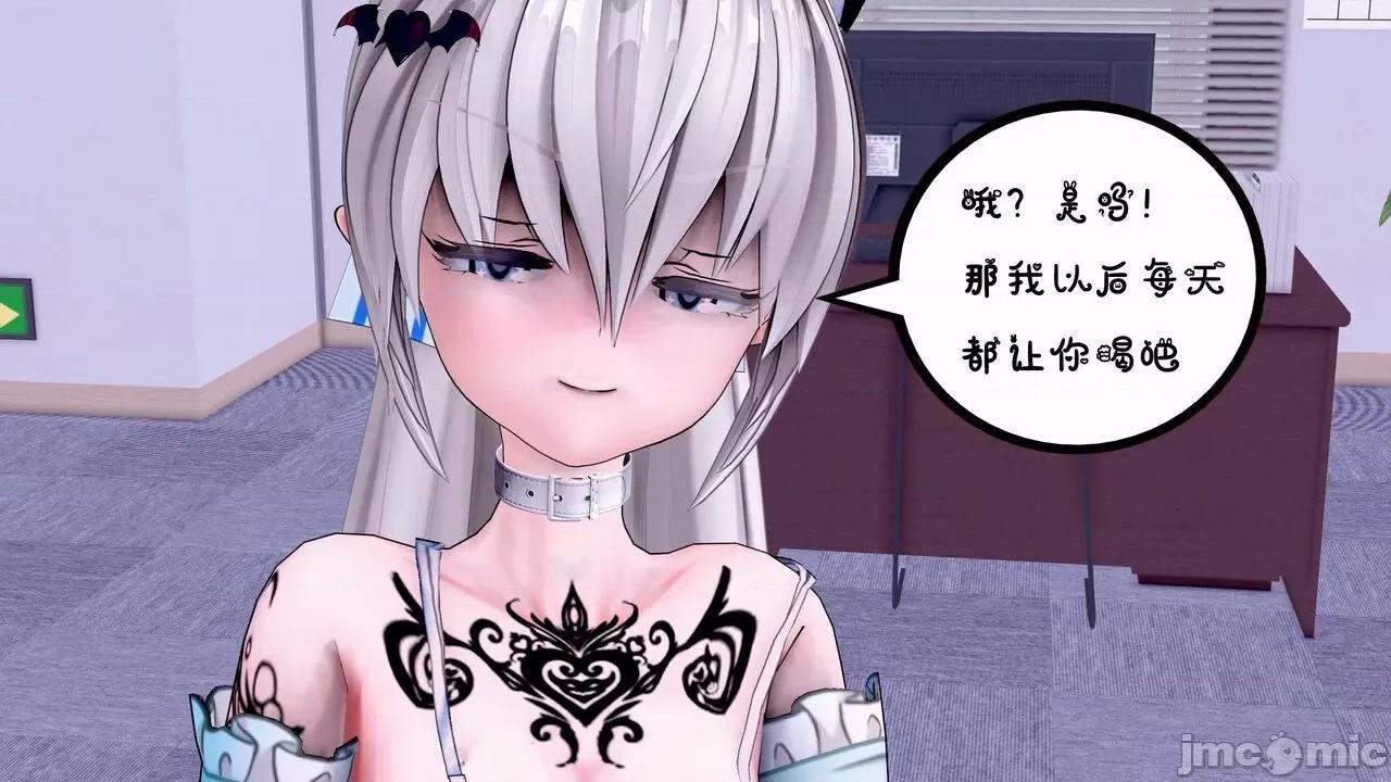TSF皮枪 [胧月] TSF皮枪 5-6 第11页