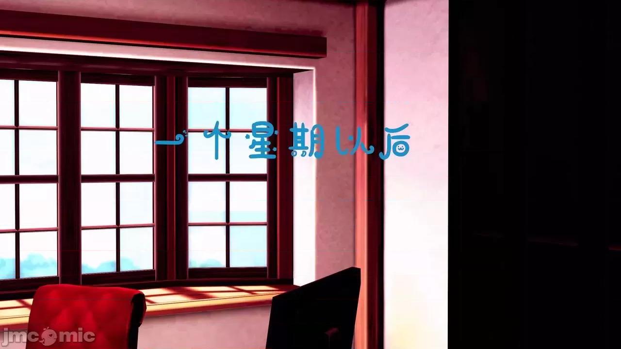 TSF皮枪 [胧月] TSF皮枪 5-6 第14页