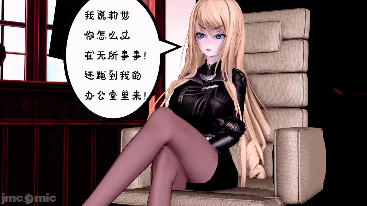 TSF皮枪 [胧月] TSF皮枪 5-6 第16页