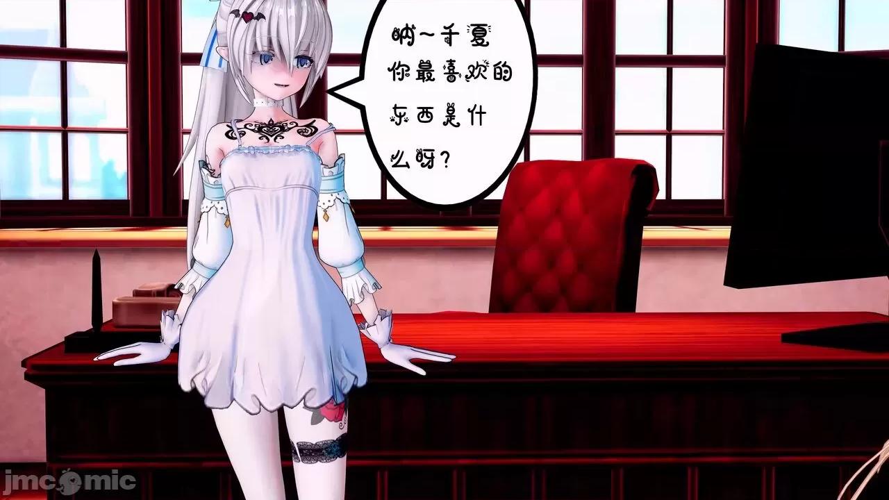 TSF皮枪 [胧月] TSF皮枪 5-6 第19页