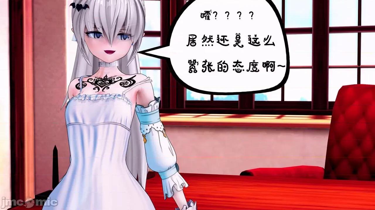 TSF皮枪 [胧月] TSF皮枪 5-6 第21页