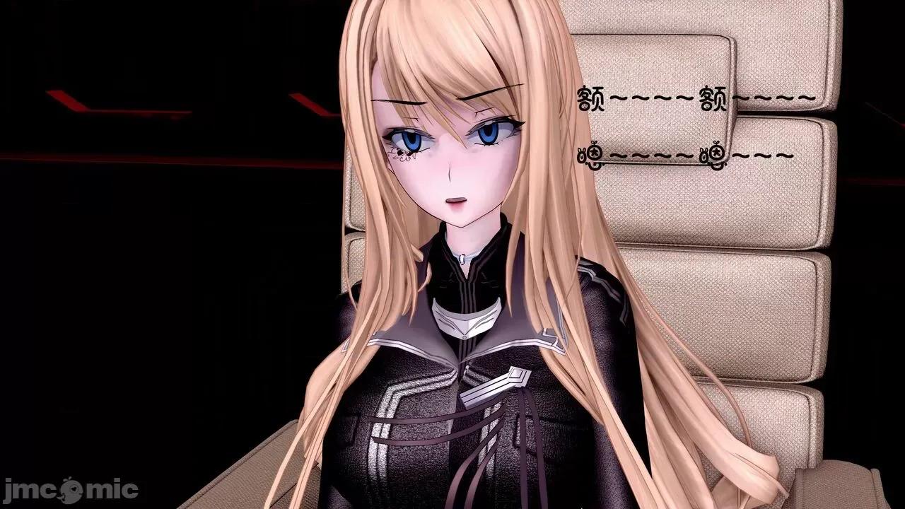 TSF皮枪 [胧月] TSF皮枪 5-6 第23页