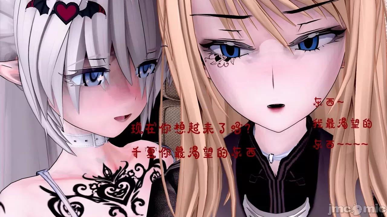 TSF皮枪 [胧月] TSF皮枪 5-6 第24页