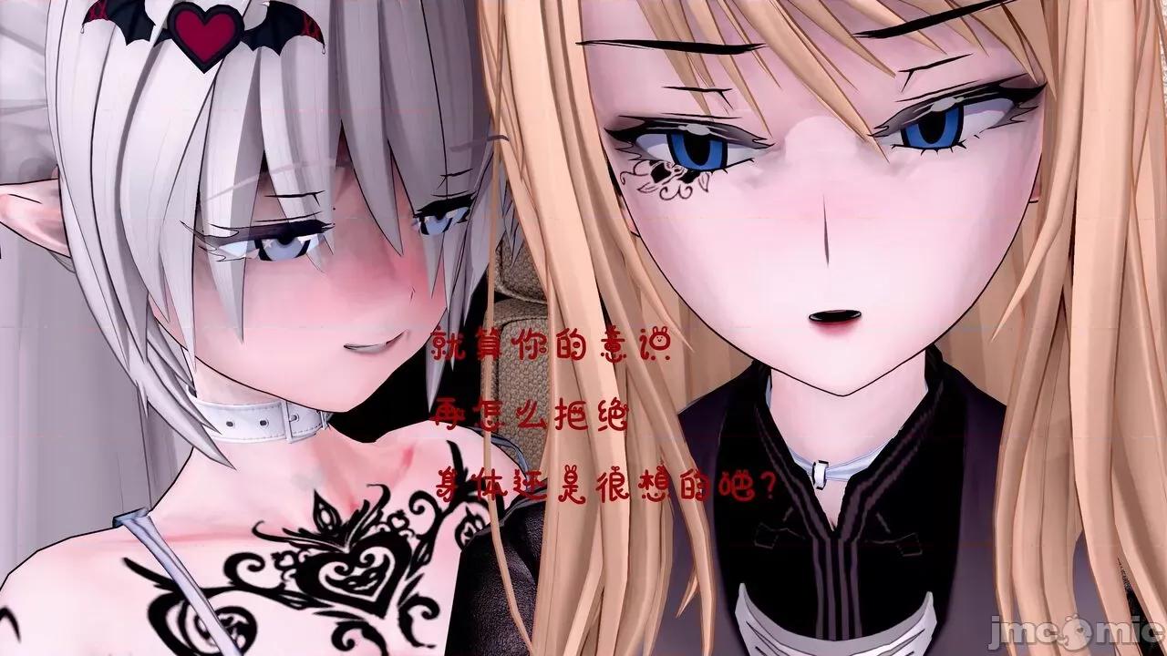 TSF皮枪 [胧月] TSF皮枪 5-6 第25页