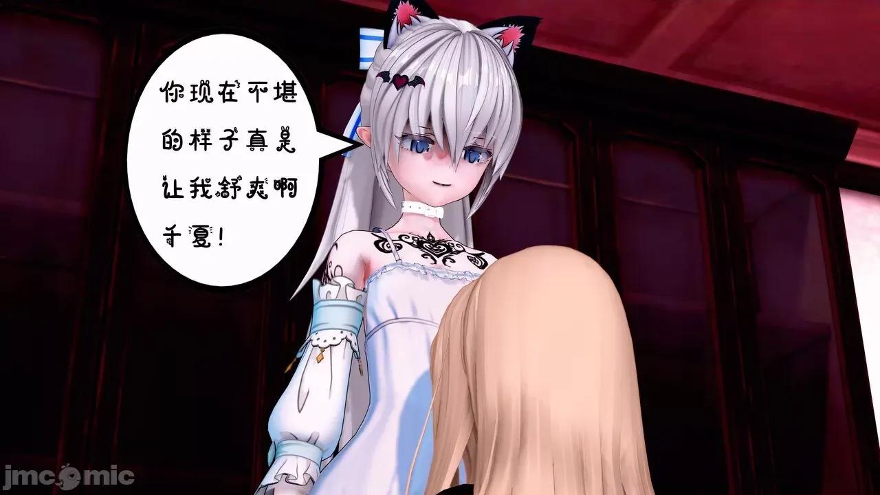 TSF皮枪 [胧月] TSF皮枪 5-6 第30页