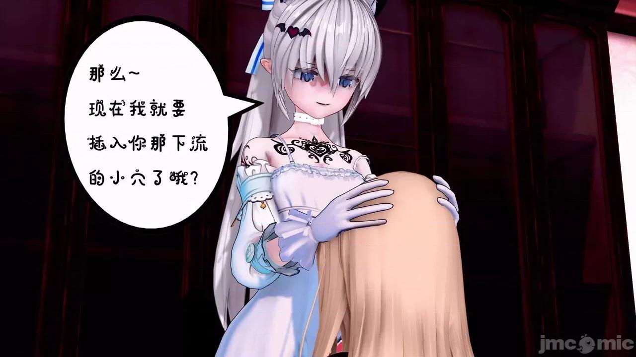 TSF皮枪 [胧月] TSF皮枪 5-6 第31页