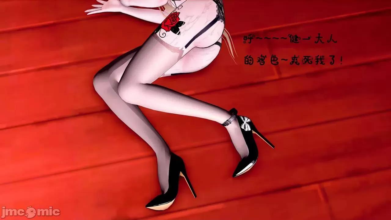 TSF皮枪 [胧月] TSF皮枪 5-6 第45页