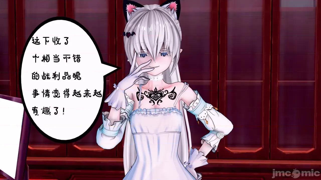 TSF皮枪 [胧月] TSF皮枪 5-6 第54页