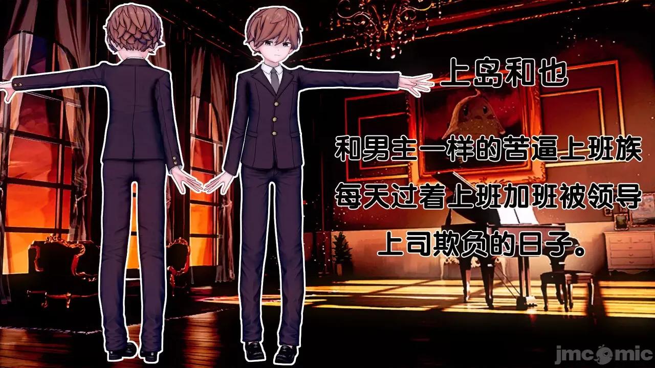 TSF皮枪 [胧月] TSF皮枪 5-6 第58页