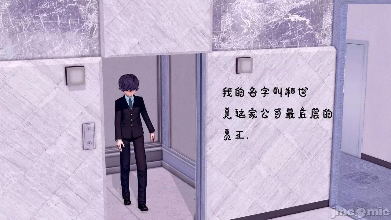 TSF皮枪 [胧月] TSF皮枪 5-6 第59页