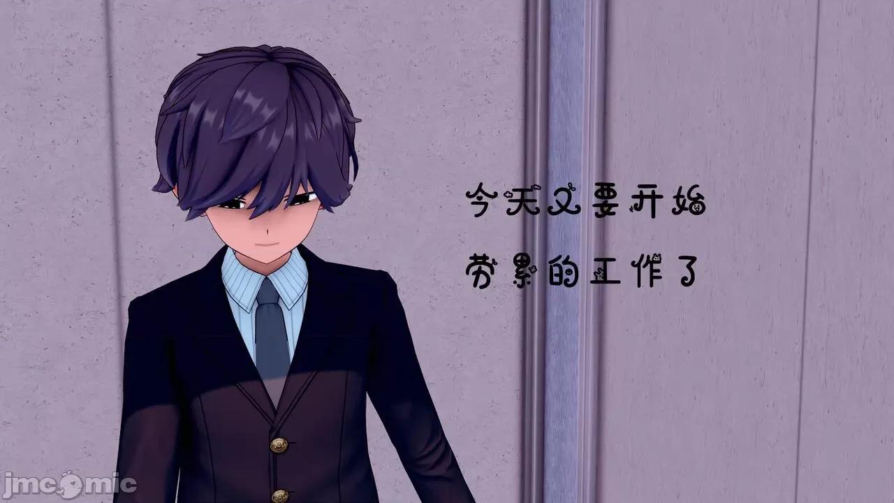 TSF皮枪 [胧月] TSF皮枪 5-6 第60页