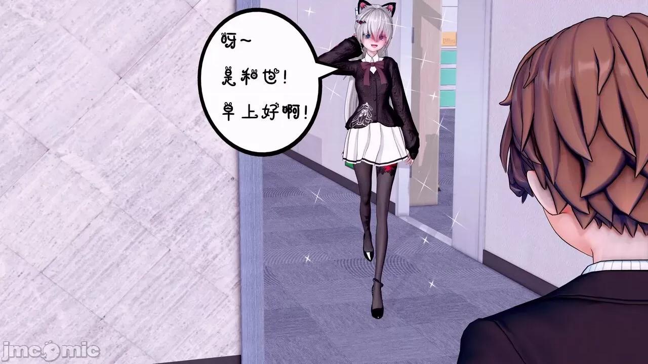 TSF皮枪 [胧月] TSF皮枪 5-6 第61页