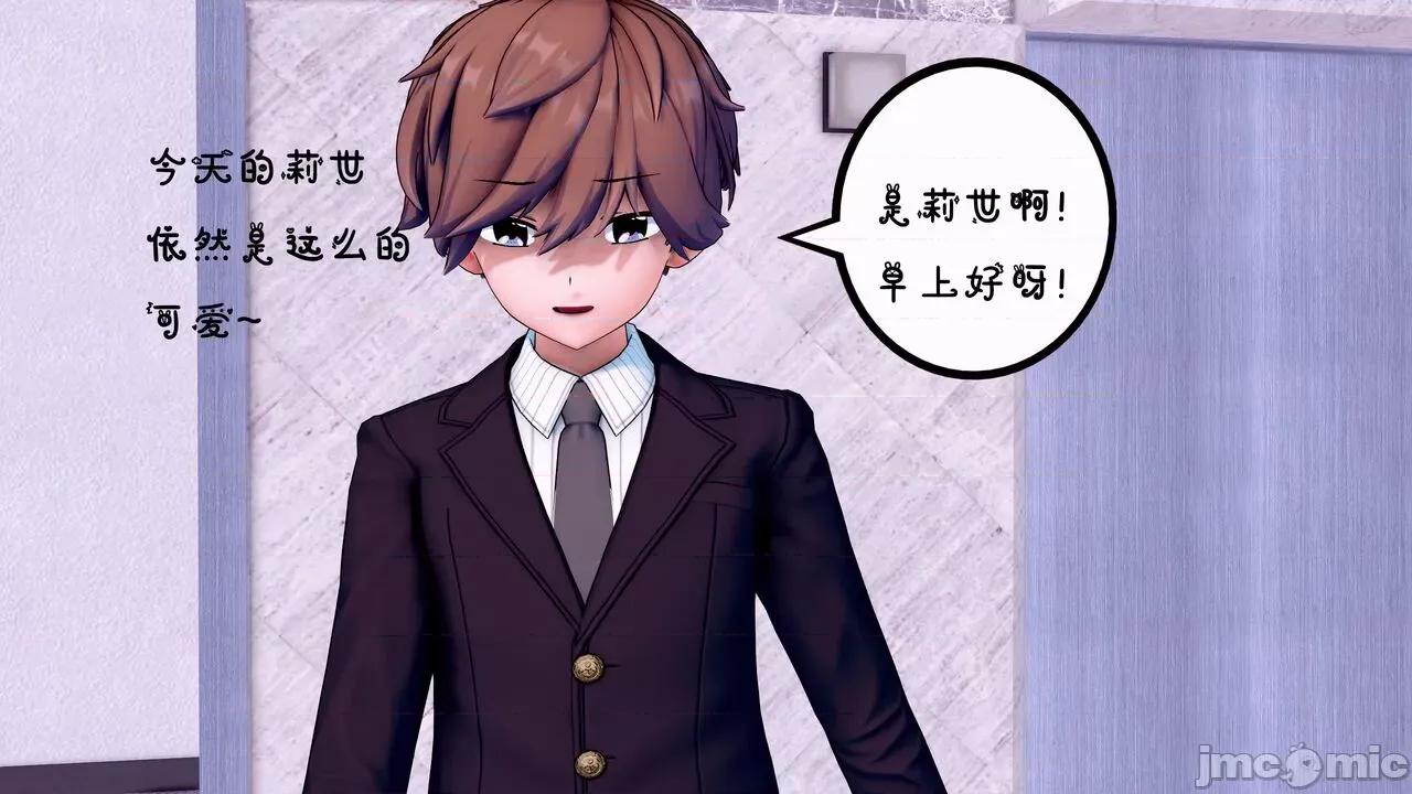 TSF皮枪 [胧月] TSF皮枪 5-6 第62页