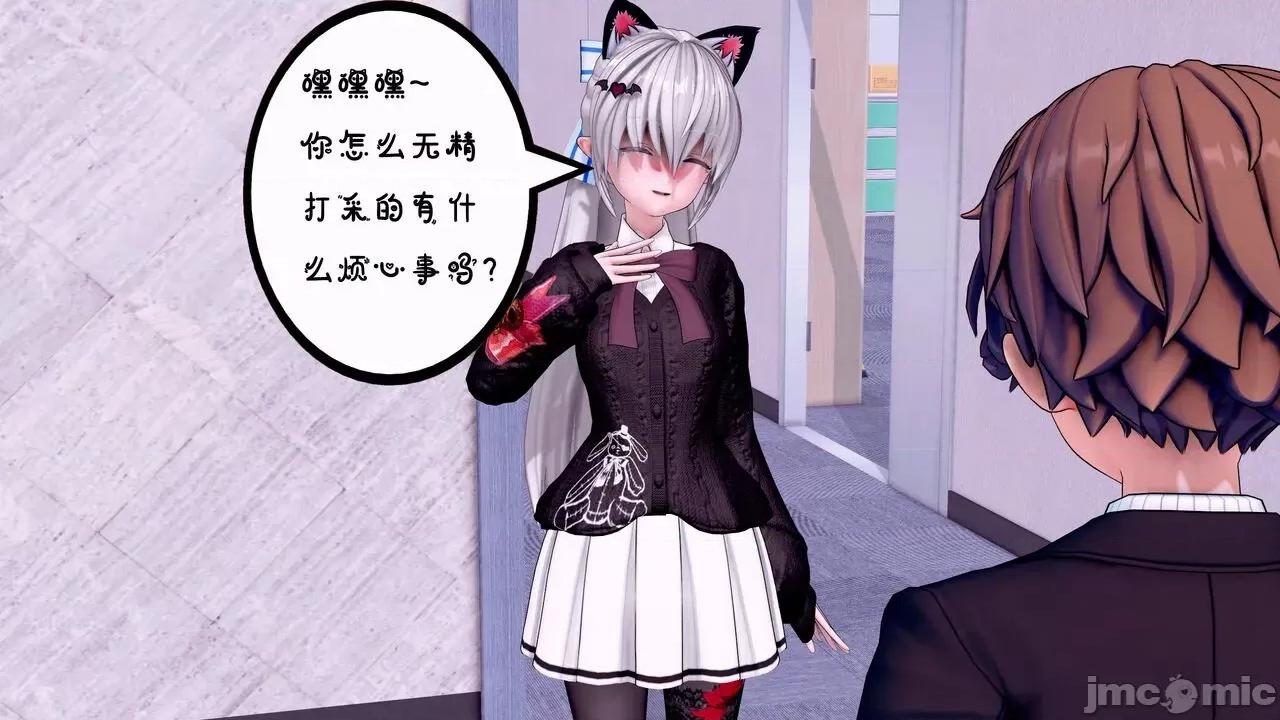 TSF皮枪 [胧月] TSF皮枪 5-6 第63页
