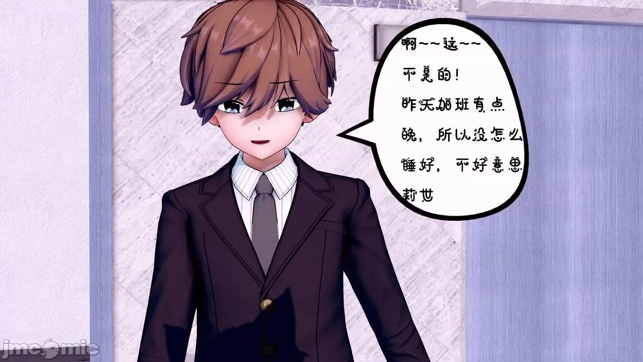 TSF皮枪 [胧月] TSF皮枪 5-6 第64页