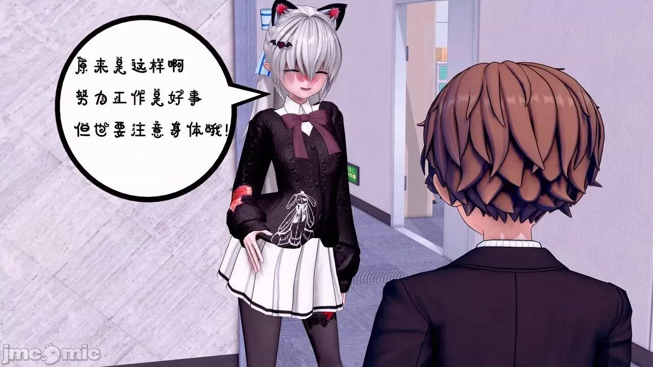 TSF皮枪 [胧月] TSF皮枪 5-6 第65页