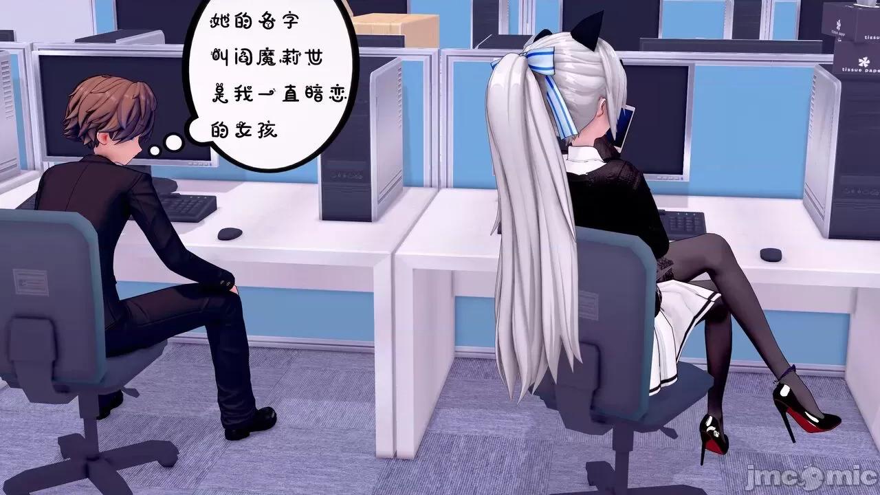 TSF皮枪 [胧月] TSF皮枪 5-6 第66页
