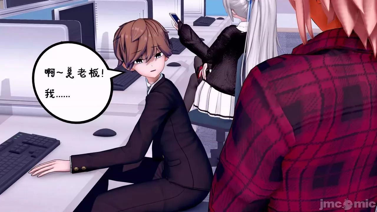 TSF皮枪 [胧月] TSF皮枪 5-6 第68页