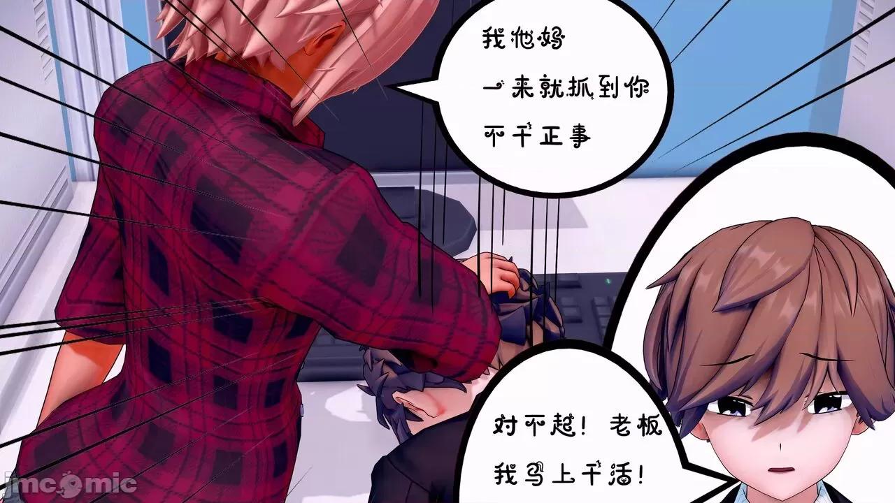 TSF皮枪 [胧月] TSF皮枪 5-6 第69页