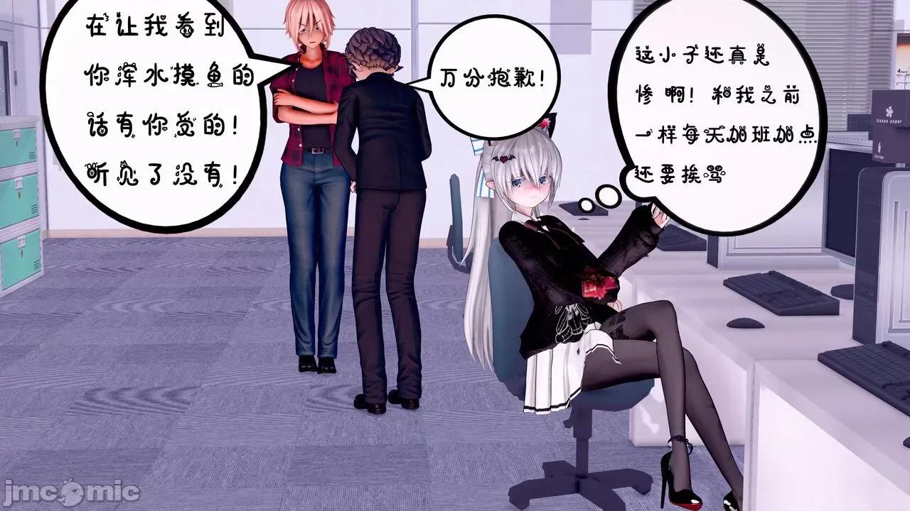 TSF皮枪 [胧月] TSF皮枪 5-6 第70页