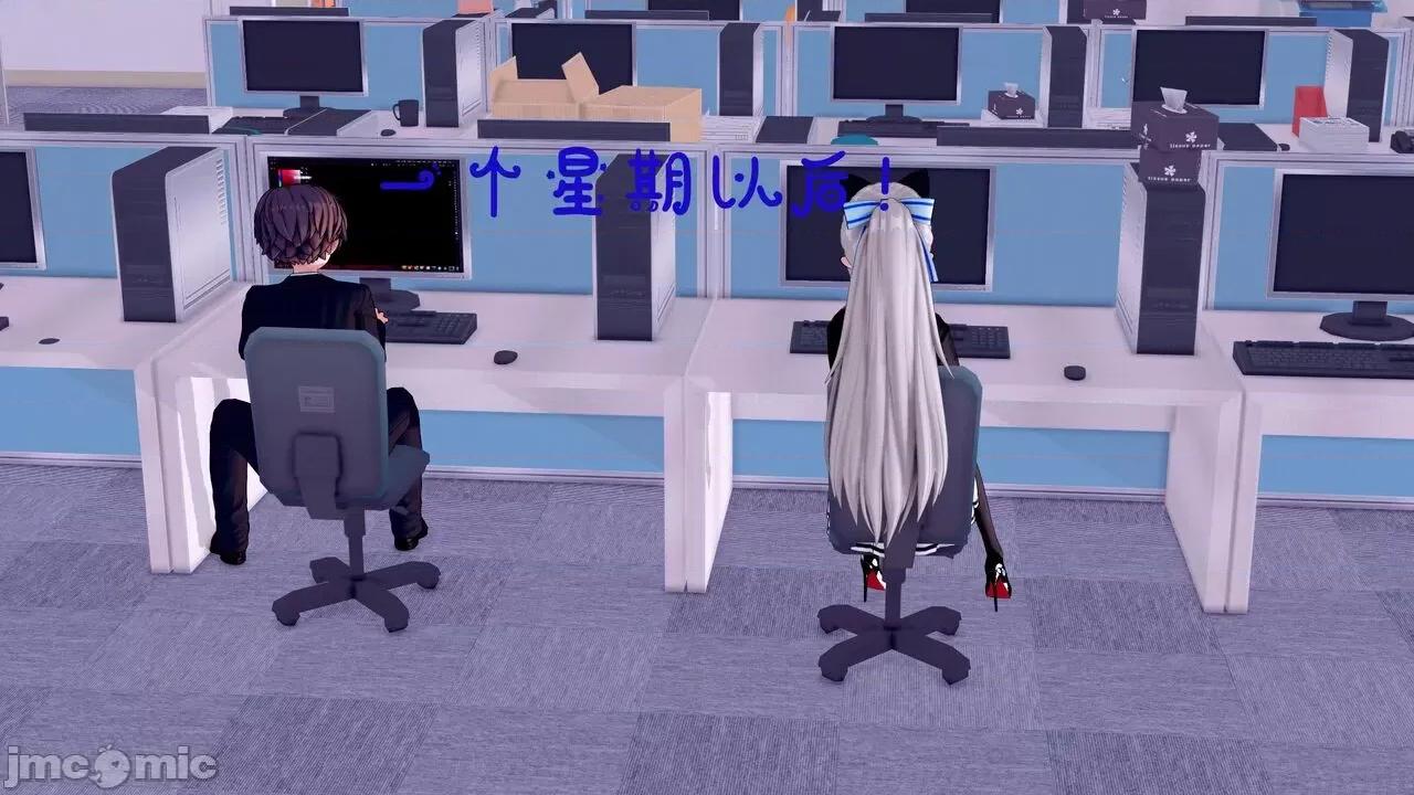 TSF皮枪 [胧月] TSF皮枪 5-6 第71页