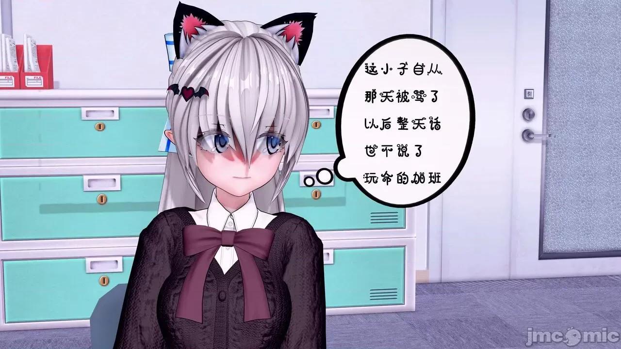 TSF皮枪 [胧月] TSF皮枪 5-6 第72页
