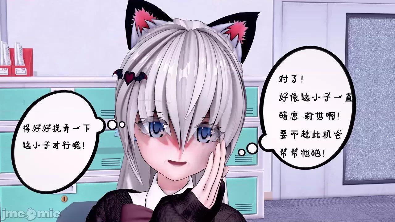 TSF皮枪 [胧月] TSF皮枪 5-6 第73页