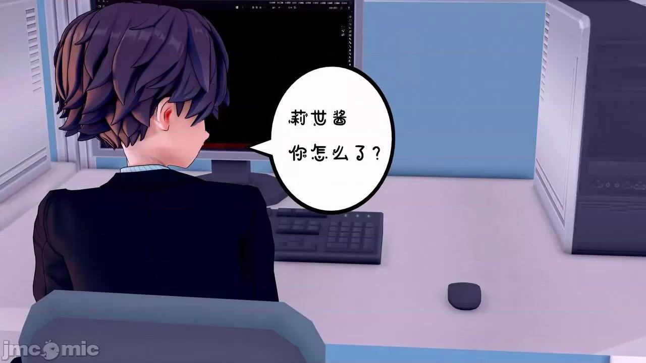TSF皮枪 [胧月] TSF皮枪 5-6 第75页