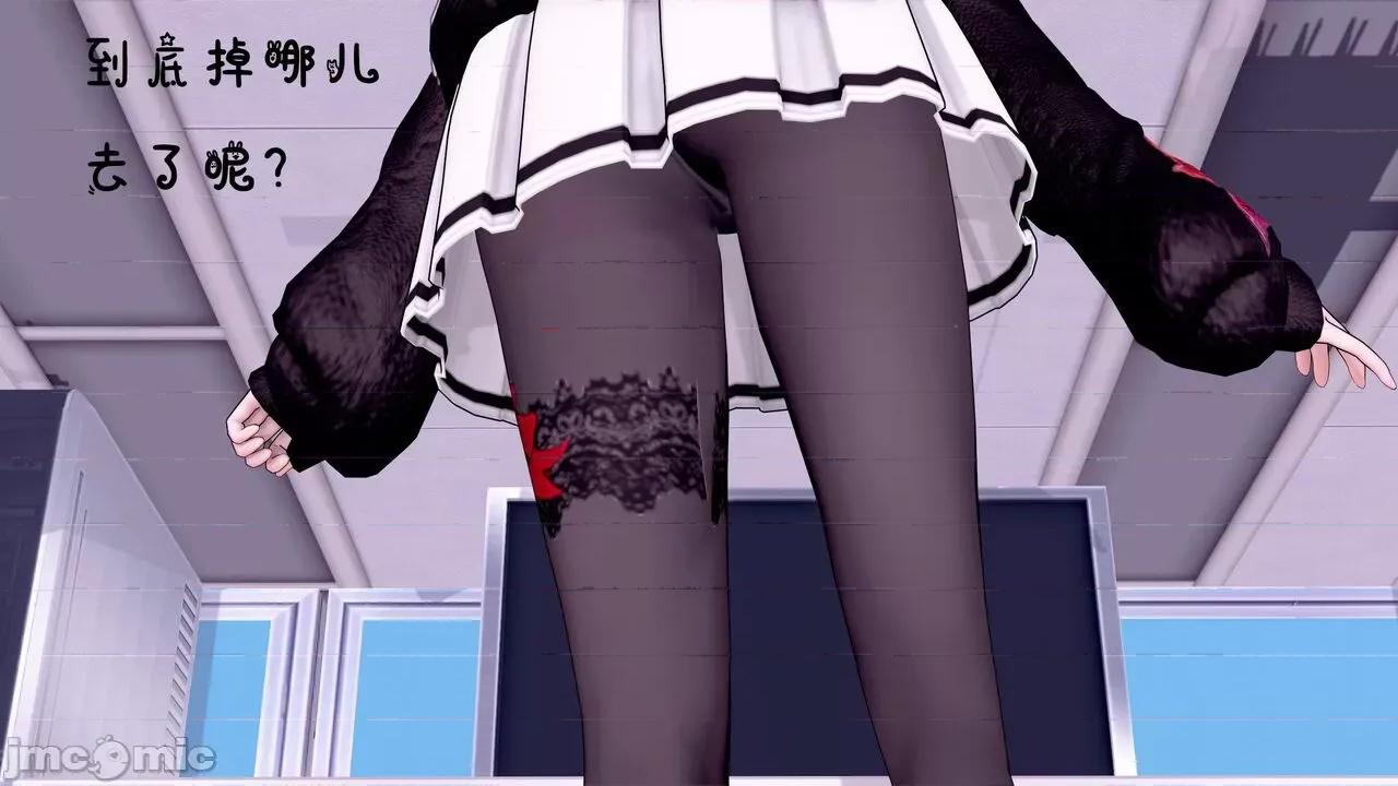 TSF皮枪 [胧月] TSF皮枪 5-6 第79页