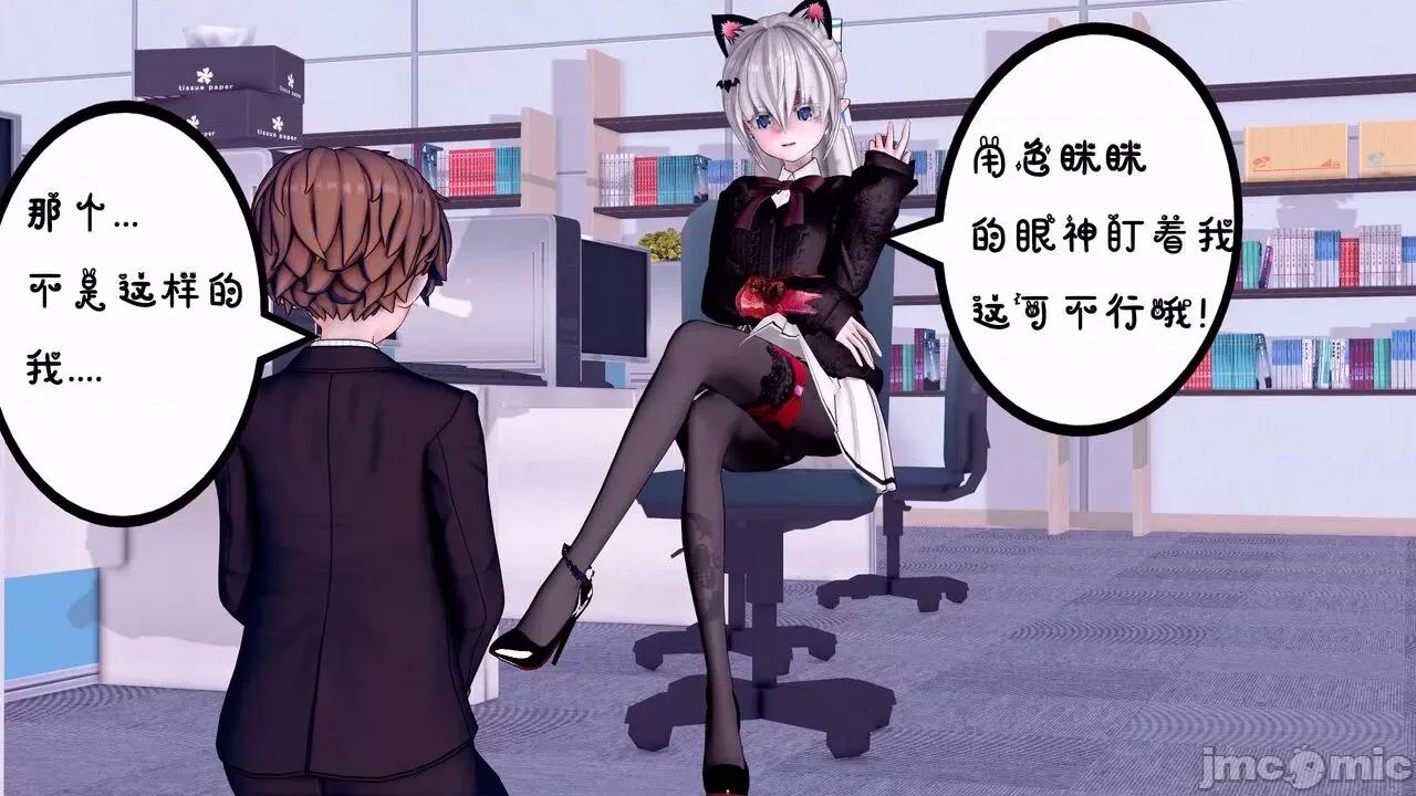 TSF皮枪 [胧月] TSF皮枪 5-6 第82页