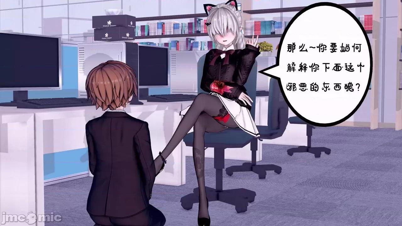 TSF皮枪 [胧月] TSF皮枪 5-6 第84页