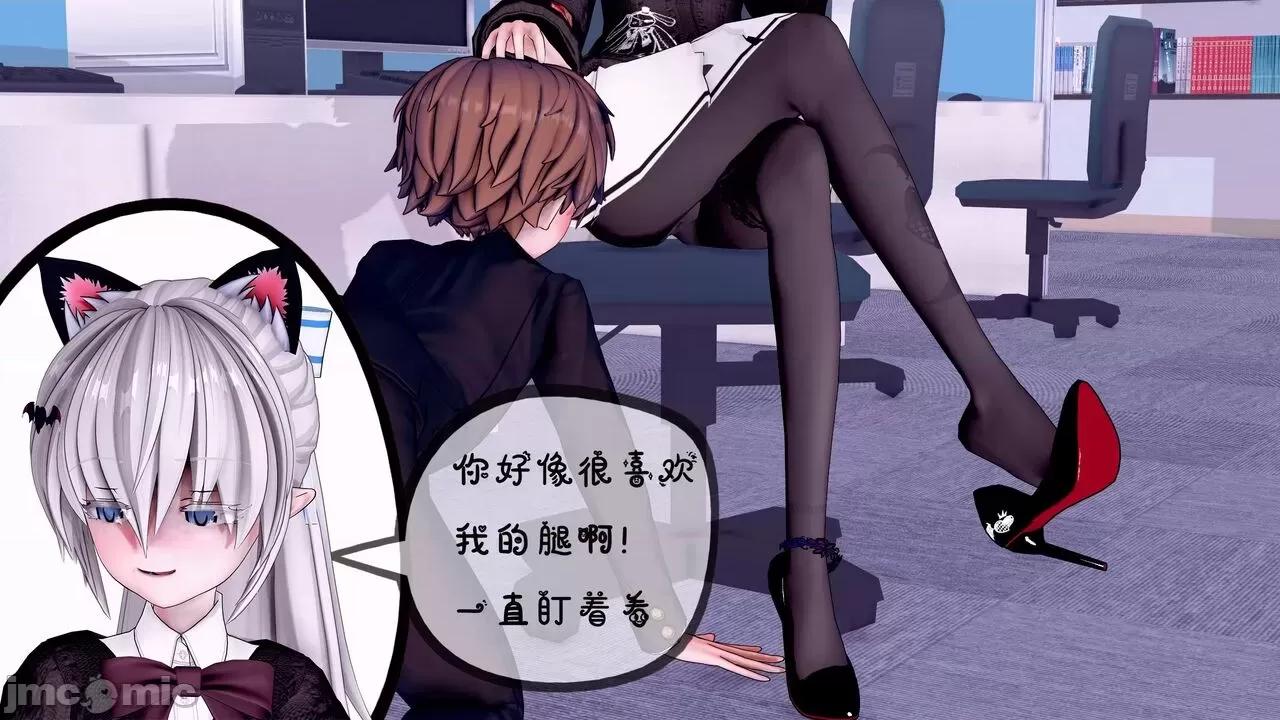 TSF皮枪 [胧月] TSF皮枪 5-6 第94页