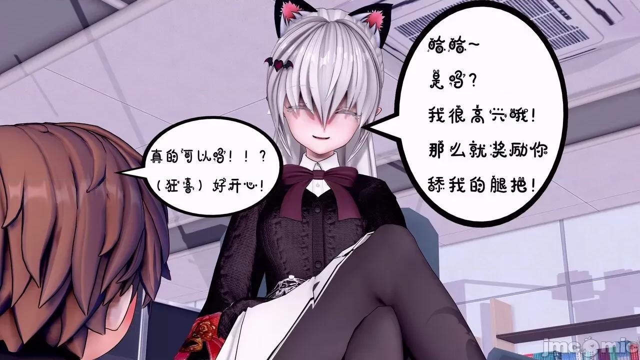TSF皮枪 [胧月] TSF皮枪 5-6 第96页