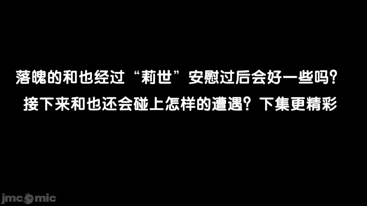 TSF皮枪 [胧月] TSF皮枪 5-6 第109页