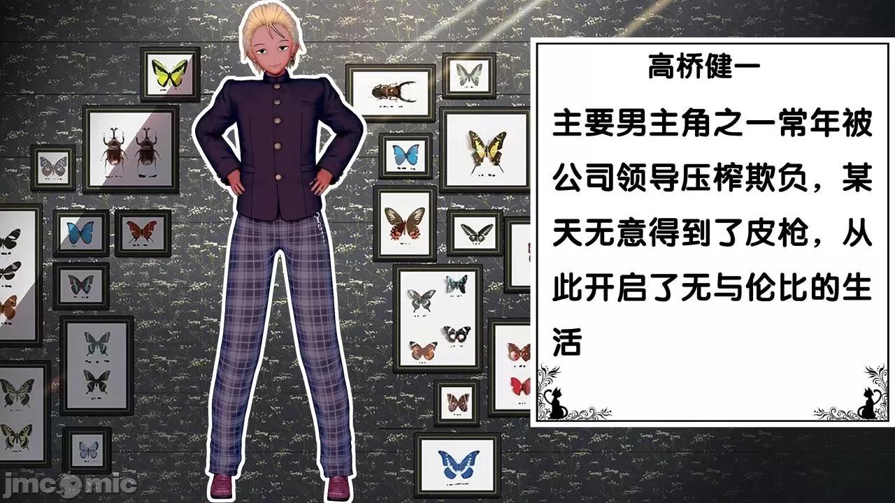 TSF皮枪 TSF皮枪 07-09 第6页