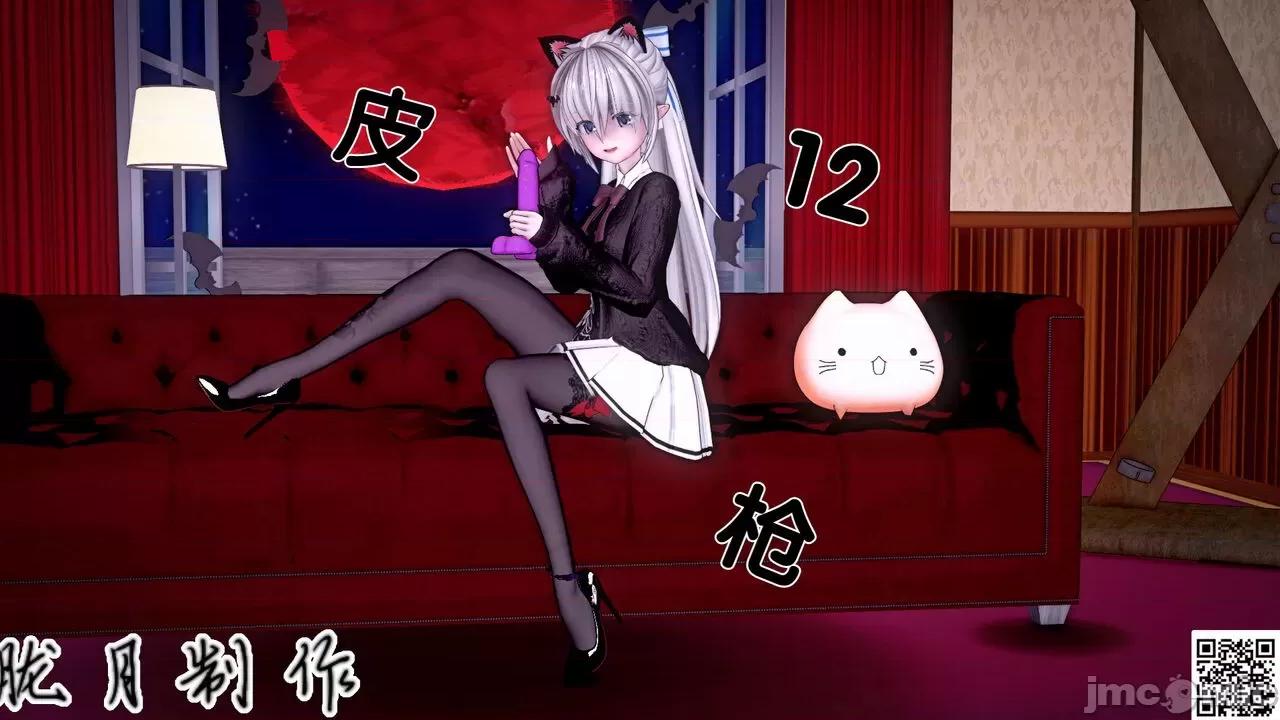 TSF皮枪 TSF皮枪 12 第1页