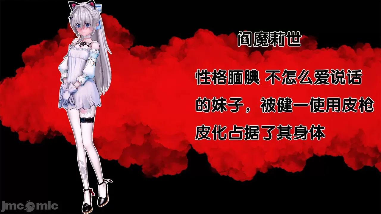 TSF皮枪 TSF皮枪 12 第2页