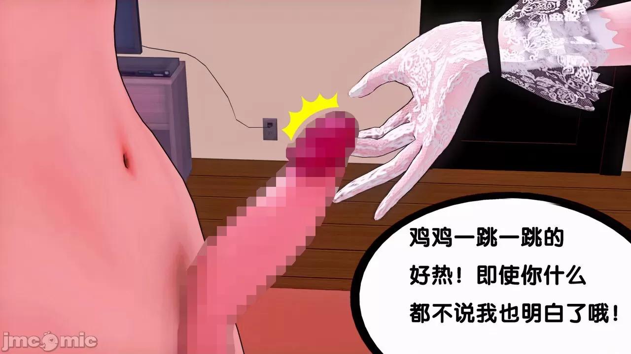 TSF皮枪 TSF皮枪 12 第51页