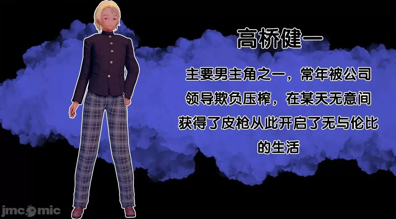 TSF皮枪 TSF皮枪 14-15 第2页