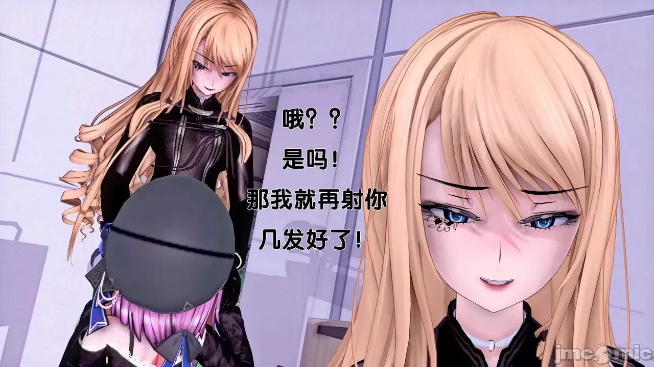 TSF皮枪 TSF皮枪 14-15 第21页