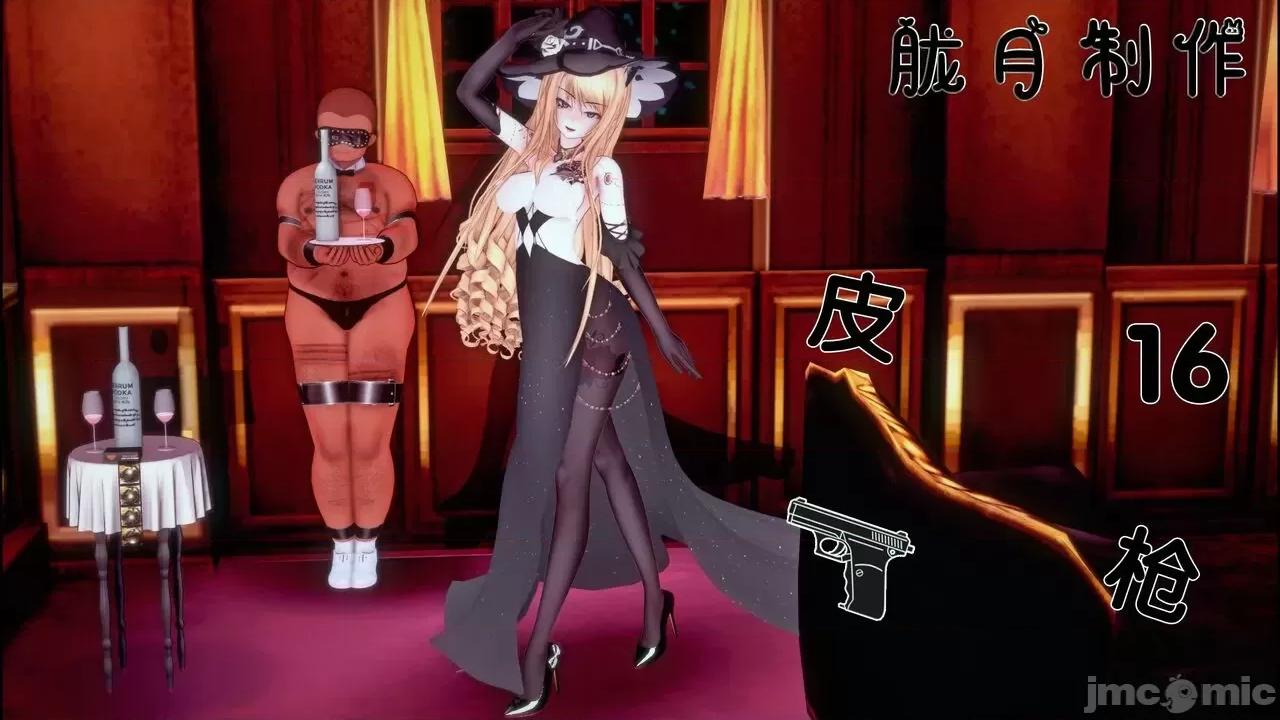 TSF皮枪 [胧月] TSF皮枪 16 第1页