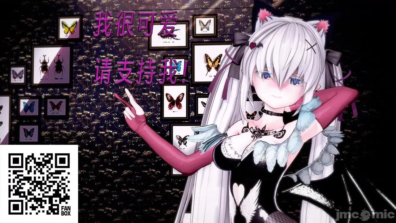 TSF皮枪 [胧月] TSF皮枪 16 第2页